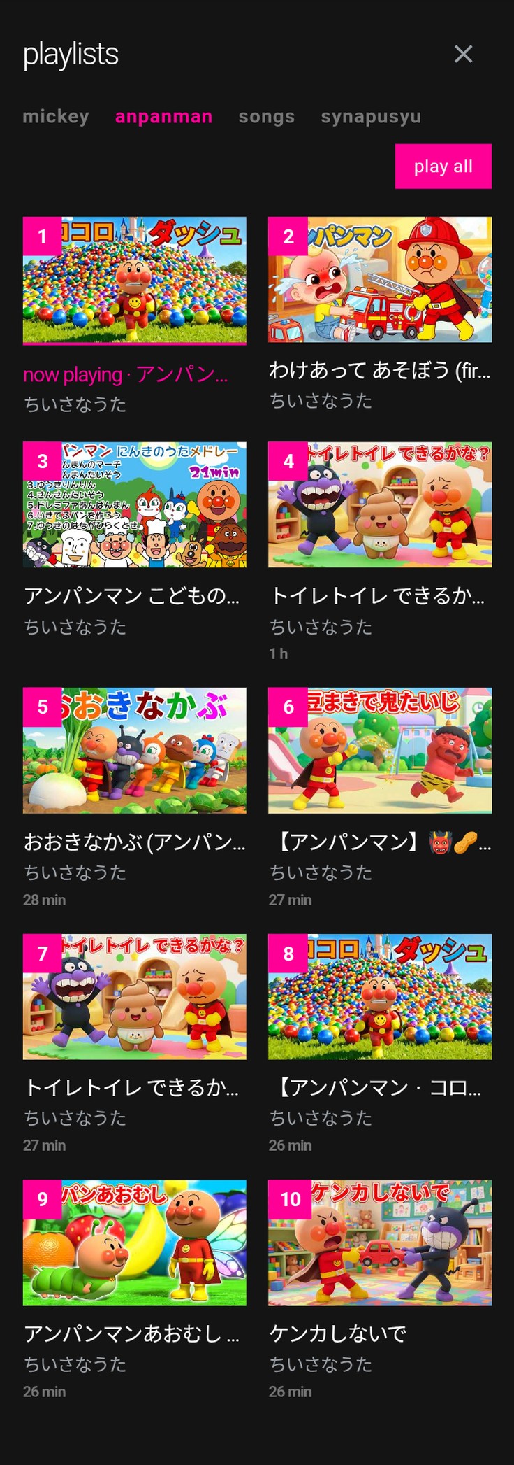 Home Assistant dashboard on a phone — video playlists overlay, Anpanman tab with play all running and the queue numbered
